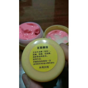 上海中醫(yī)藥秘方產(chǎn)品申報(bào)上市批文手續(xù) 自有工廠(chǎng)可解決貼牌代加工 讓你的研發(fā)秘方成為你的品牌上市推廣